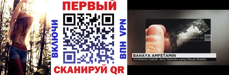 shop как зайти  наркошоп  Сухиничи  АМФЕТАМИН Premium 