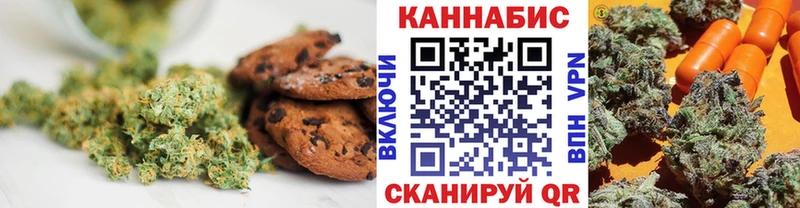 наркошоп  Сухиничи  Cannafood конопля 