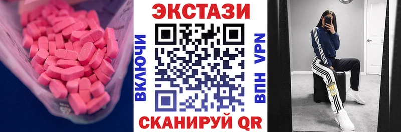 ЭКСТАЗИ диски  это наркотические препараты  Сухиничи 