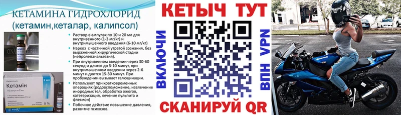 КЕТАМИН ketamine  дарк нет официальный сайт  Сухиничи 