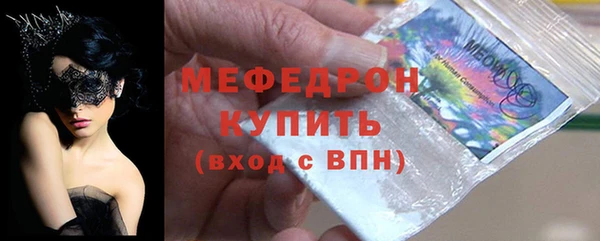 спиды Семикаракорск