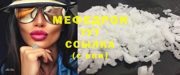 прущая мука Сатка