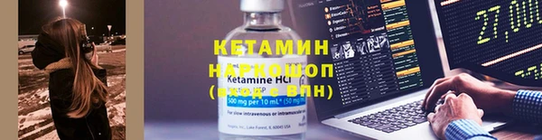 амфетамин Семилуки