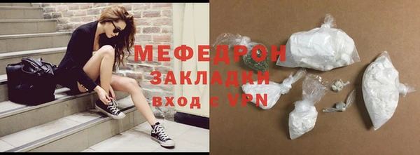 амфетамин Семилуки