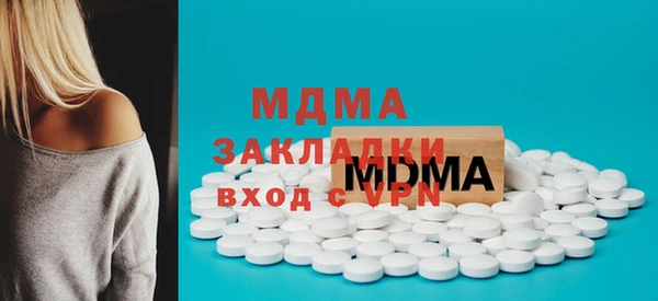 наркотики Свободный