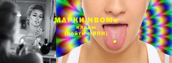 спиды Семикаракорск