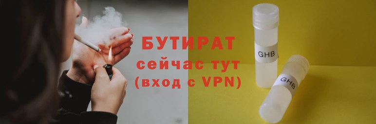 меф Саяногорск