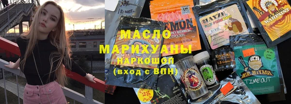 амфетамин Семилуки