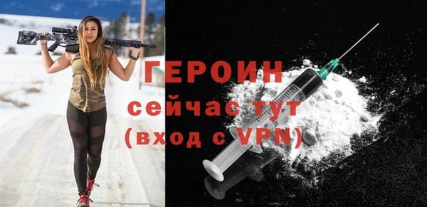 амфетамин Семилуки