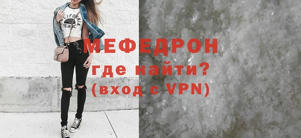 амфетамин Семилуки
