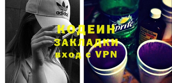 мефедрон VHQ Сафоново