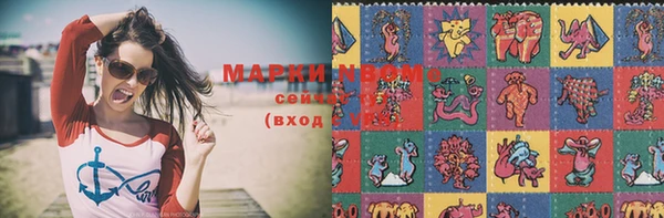 спиды Семикаракорск