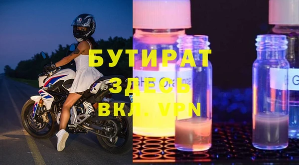 ALPHA PVP Северо-Курильск