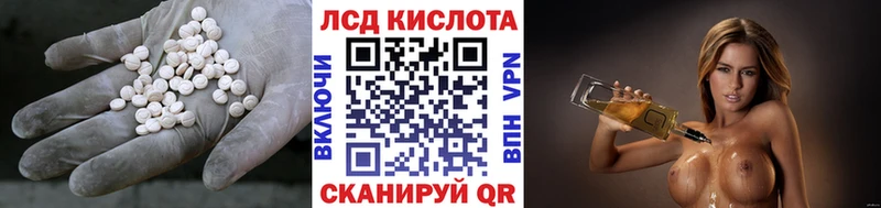hydra tor Сухиничи ЛСД экстази кислота