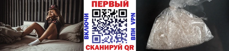 Первитин винт  Сухиничи 