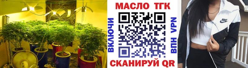 Дистиллят ТГК THC oil Сухиничи